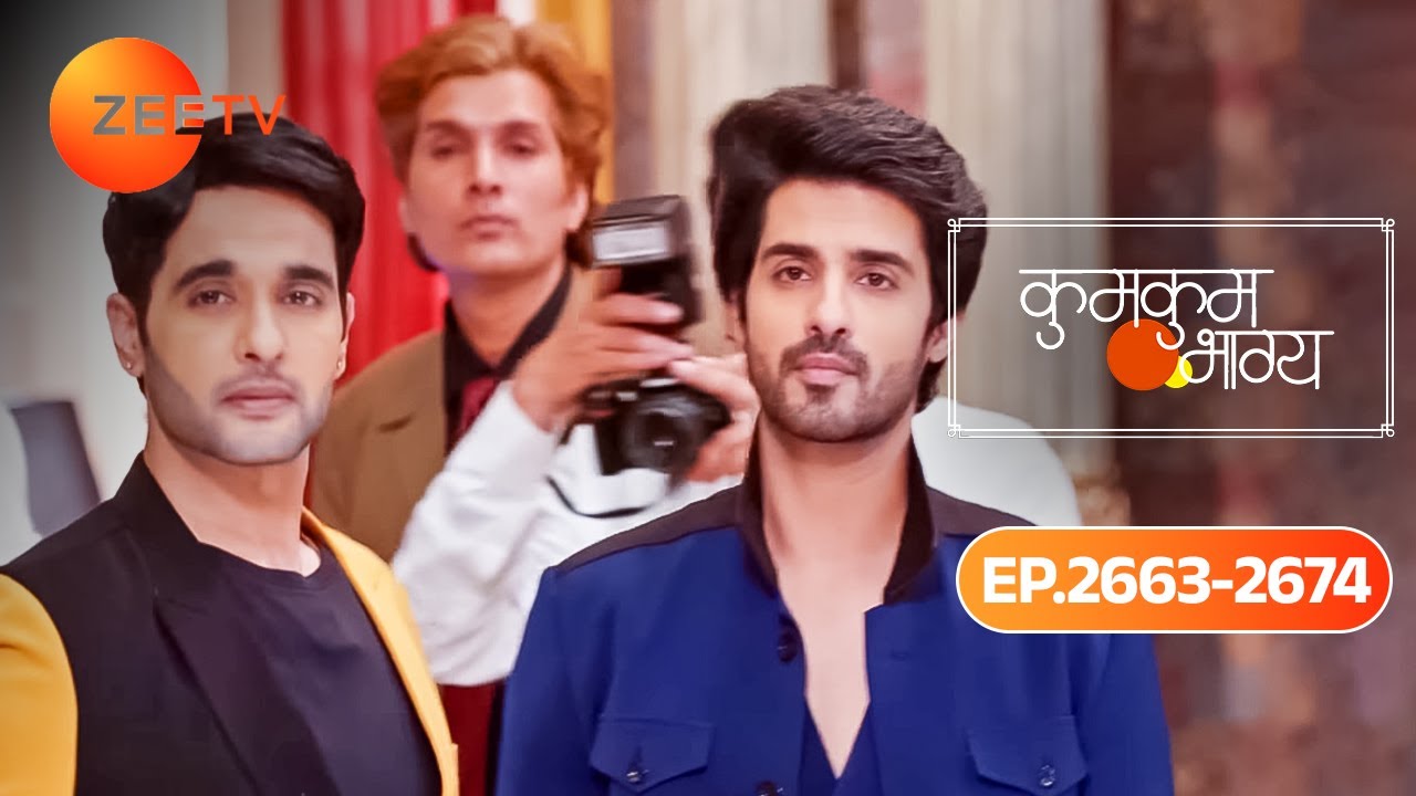 RV और Armaan का हुआ आमना सामना!  | Kumkum Bhagya Ep 2663 TO 2674 | Poorvi & R V |  Zee TV