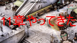 【ブラウンダスト2】こんちゃ