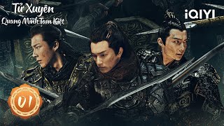 Tử Xuyên: Quang Minh Tam Kiệt-Tập 01 | Phim Cổ Trang Võ Hiệp Siêu Gay Cấn | iQIYI Kho Phim Hot