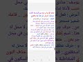 ٧٩. إعراب قول الله تعالى  : ( يوسف أعرض عن هذا واستغفري لذنبك ) سورة يوسف من الآية (٢٩)