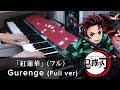 Gurenge (Full ver.) 「紅蓮華」// Kimetsu no Yaiba OP // Piano Cover by HalcyonMusic