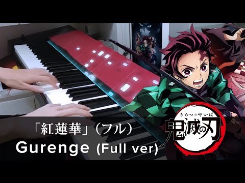 Gurenge (Demon Slayer: Kimetsu no Yaiba OP) - LiSA