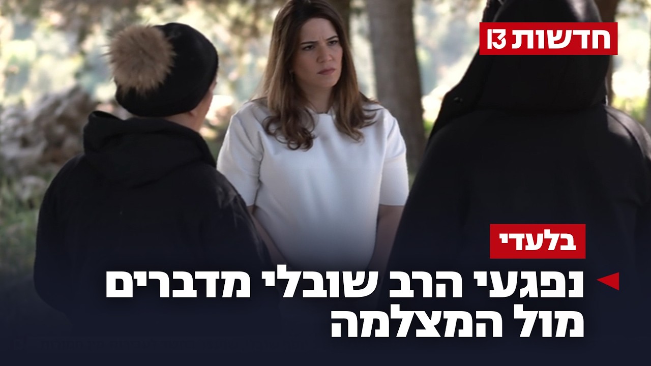 נפגעי הרב ממירון מדברים: "האמנו שחטאיו טובים מהמצוות שלנו"