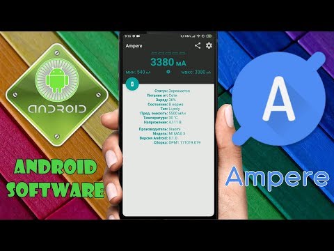 Тест зарядных устройство и кабелей при помощи смартфона \\ Как узнать скорость зарядки смартфона