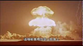 【廣島原爆第二天】之原子彈的威力