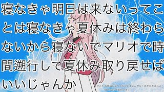 周央サンゴの配信のサムネイル画像