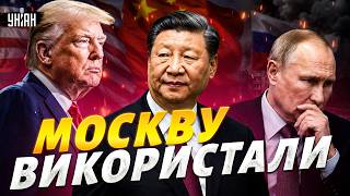 Сі ошешелив: Путін шкодуватиме через напад на Україну! Москву використали і зрадили