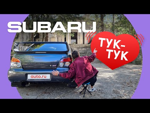 Video: Všichni Dospělí: Pohled Na Nové Subaru Impreza Auto
