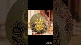Surah Ikhlas | Calligraphy painting 🎨 #painting #calligraphy #calligraphyart #calligraphy #painting Surah Ikhlas | Calligraphy painting 🎨 #painting #calligraphy #calligraphyart #calligraphy #painting