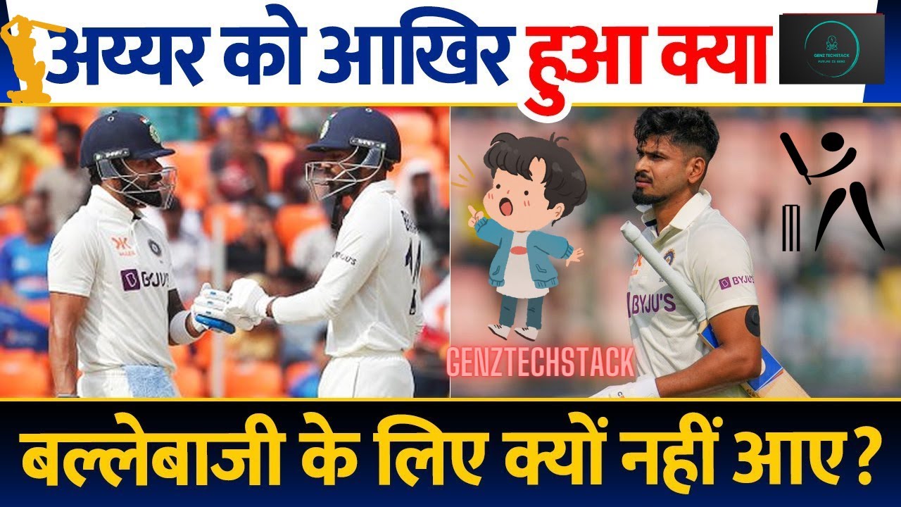 Lower back pain keeps Shreyas Iyer from batting in Ahmedabad Test Cricket latest news much