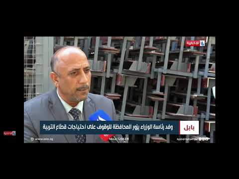 ايمان محمد تأهيل شبكات الماء الصافي في البكرلي 2