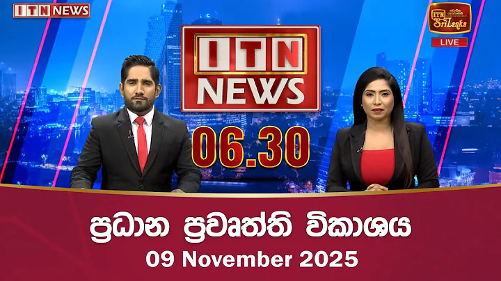 ITN News 2025-12-09  | 06.30 PM