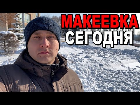 Video: Mokeevka. Hemmelighetene Til Spøkelseslandsbyen I Ryazan-regionen - Alternativ Visning