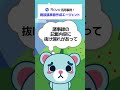 【1分で解説】Atlassian Rovo（アトラシアン ロボ）活用事例②！#shorts