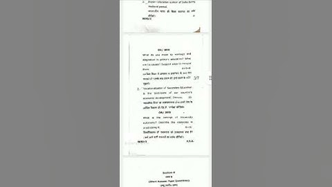 b.ed ccs question paper E.101 contemporary  India and education