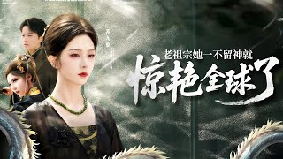 Download Lagu 【FULL】Framed by a Green Tea Schemer… She Was a Goddess All Along! One Gesture—EVERY NOBLE Kneeling! MP3 Download Lagu 【FULL】Framed by a Green Tea Schemer… She Was a Goddess All Along! One Gesture—EVERY NOBLE Kneeling! MP3
