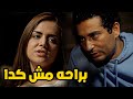 فيلم معتوه فالغربه بطوله الفنان عمرو سعد عمرو سعد 