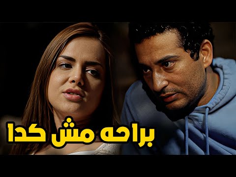 فيلم معتوه فالغربه بطوله الفنان عمرو سعد عمرو سعد 