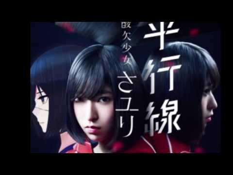 クズの本懐 ED FULL「平行線」“酸欠少女”さユり　Kuzu no Honkai ED　Heikousen