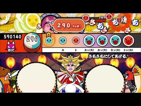 50コンボごとに加速していく太鼓の達人