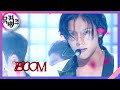 BOOM 이민혁 HUTA 뮤직뱅크 Music Bank KBS 220701 방송 BOOM 이민혁 HUTA 뮤직뱅크 Music Bank KBS 220701 방송