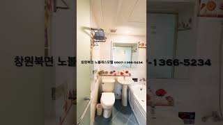 노블레스모텔 영상