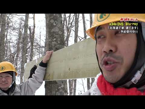 公式】水曜どうでしょう - YouTube