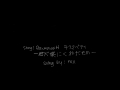 mx tries to sing "Paxmaveiti" (Professor Layton)