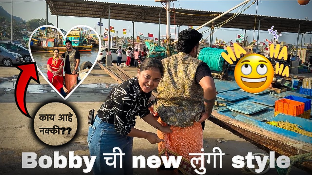 कोमल माझी Personal Makeup Artist आहे कोणता पण Shoot असतो तेव्हा 🤣 नवरी पेक्षा नवरा खूपच काळा दिसतोय😆