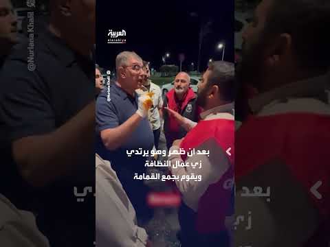 رئيس بلدية إزمير يجمع القمامة بنفسه بعد إضراب عمال النظافة