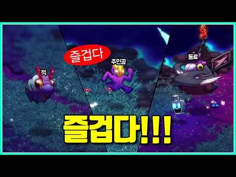 세상에서 가장 유쾌한 <strong>생존게임</strong>