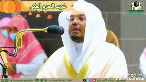 الشيخ ياسر الدوسري يترنم ويبدع في صلاة العشاء بتلاوة رائعة جدا ما تيسر من سورة الحج 23/7/1442