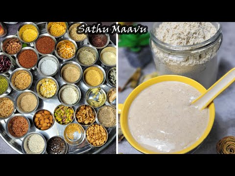 SATHU MAAVU | HEALTH MIX | PORRIDGE MIX | HOMEMADE HEALTH MIX | CHATHU MAAVU | MULTIGRAIN HEALTH MIX