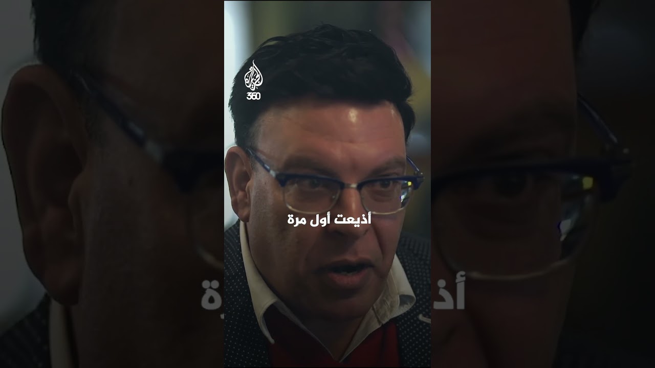 رمضان جانا 🎶 القصة الكاملة لأشهر أغنية رمضانية | حكاية أغنية