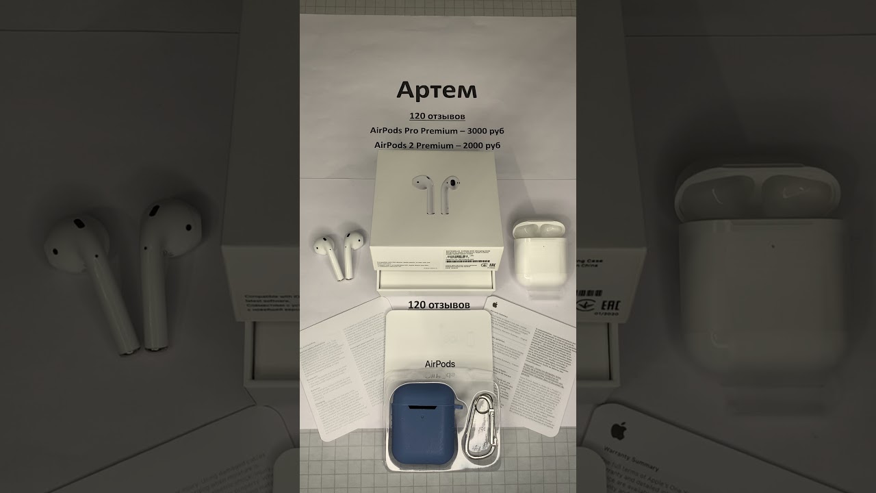 Airpods 2 premium