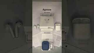 Apple AirPods 2 Premium