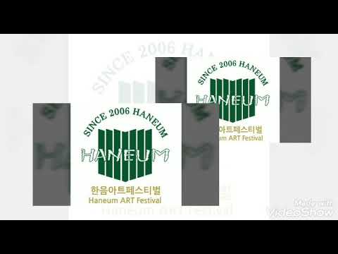 가즈아~~!!  제39회 한음음악콩쿠르 ☆구독신청 눌러주세요~!