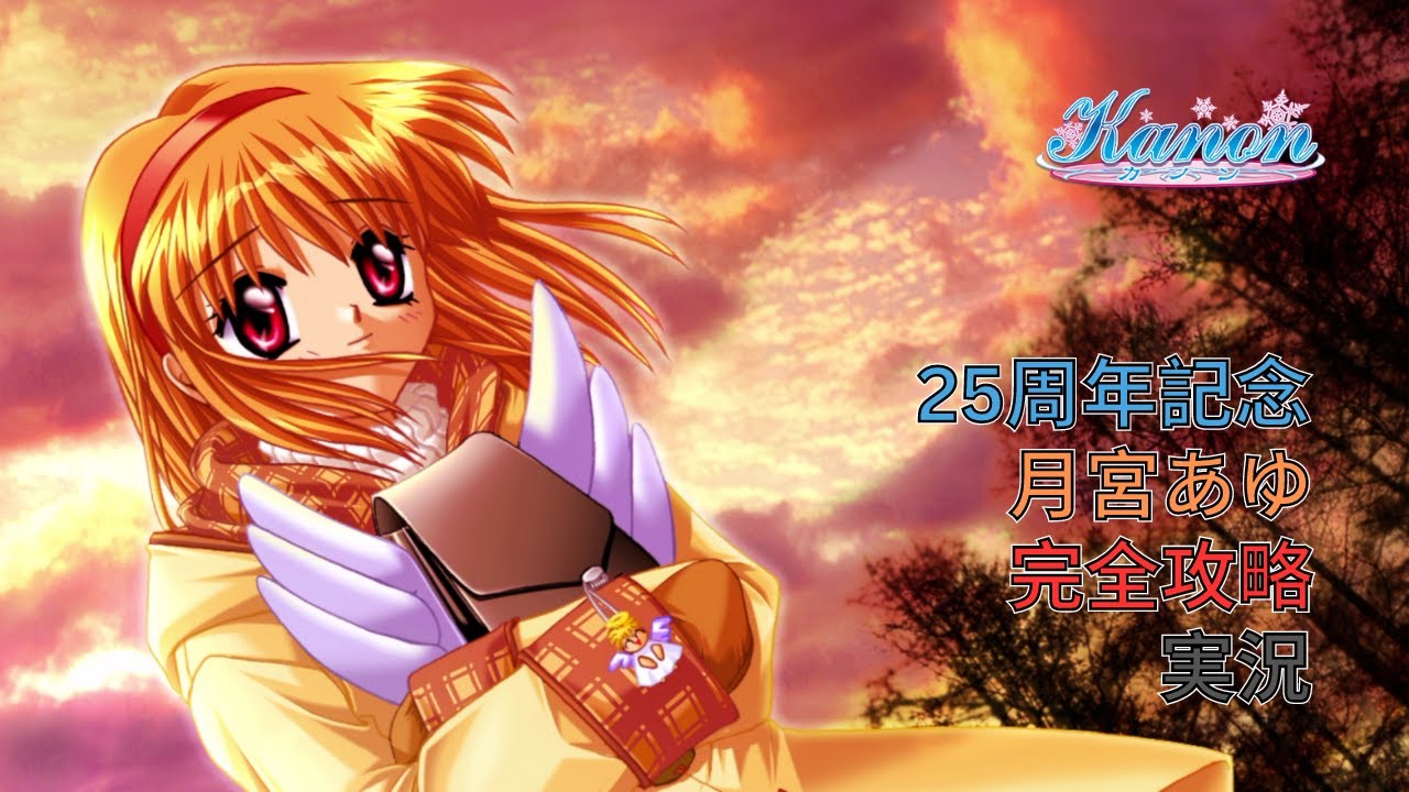 [当時物] kanon 月宮あゆ スノードーム(中の水なし) maxresdefault.jpg