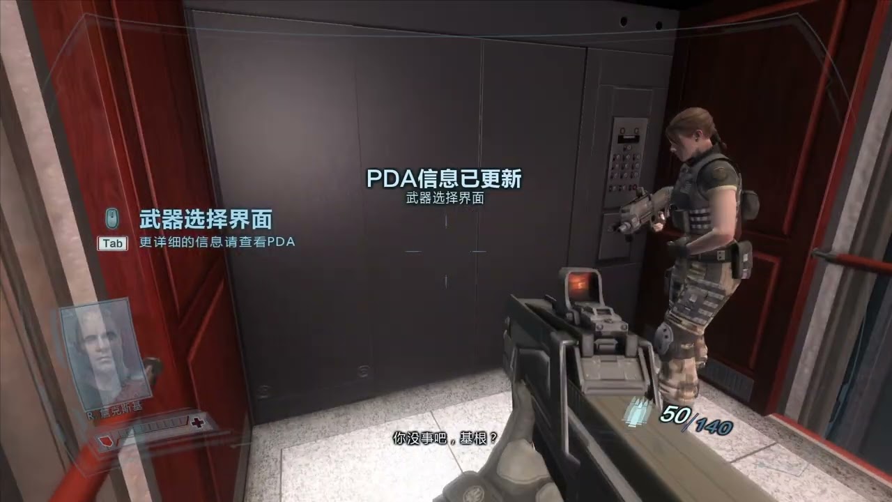 极度恐慌2: 起源计划 F.E.A.R. 2: Project Origin #1