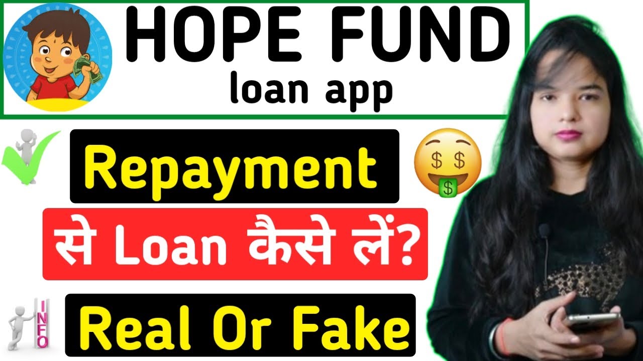 Hope Fund Loan App | Hope Fund Loan App Real Or Fake | Hope Fund App Se Loan Kaise Len