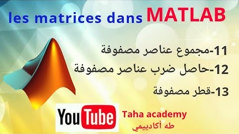 informatique matlab :matrice-(la somme ,le produit d