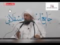 علامات الساعة الكبرى  - الشيخ عبد الرحمن الباهلي