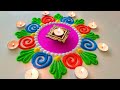 Diya rangoli design for Diwali | इस दिवाली पर बनाये सुन्दर रंगोली | Diwali Beautiful Rangoli Design