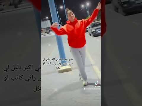 قسنطينة حاجب و عوينة