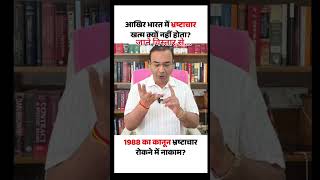 profile –Digital creator. welcome to my YouTube चैनल Pls subscribe करें 🙏#ytshorts #trending