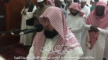 إن الله وملائكته يصلون على النبي يا أيها الذين آمنو صلو عليه وسلمو تسليما | الشيخ محمود خليل القارئ