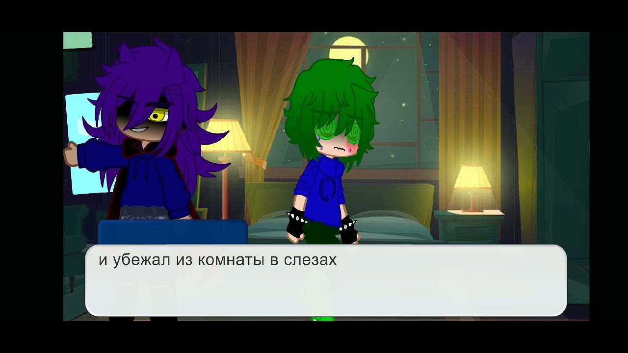 сделано долго чтобы вы могли озвучить😊