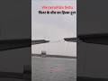 Bhagalpur: Vikramshila Setu ka bada hissa gira! Raat 12 baje bada hadsa 😱#Bhagalpur#RahulSinghShorts