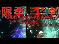 UNLIMITED FLEXWORKS BUT GOD ONLY KNOWS THEME 👀