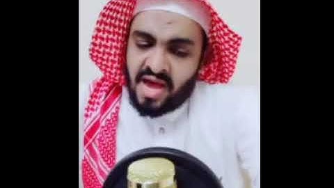 الشيخ قاسم الأشعري  تلاوه  من سورة الكهف